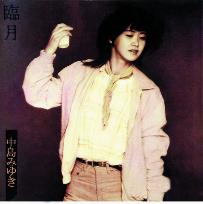 中島みゆき 1976～1983 オリジナルCD-BOX | ムジカインドウダイレクト